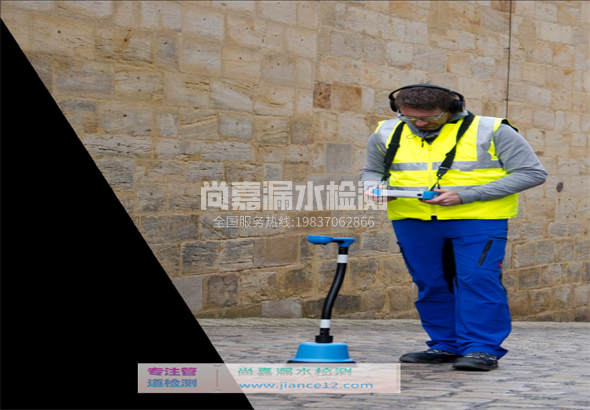 确山漏水检测的原理有哪些？